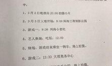 云南大理头条最新爆料,揭秘古城神秘事件背后的真相
