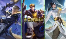 蛇年限定皮肤最新爆料,神秘元素与华丽设计，带你领略东方韵味