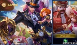 王者新皮肤爆料最新上线,神秘英雄华丽登场，视觉盛宴即将开启！