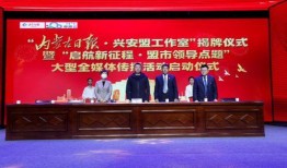 兴安盟爆料最新新闻事件,最新爆料揭示惊人真相