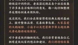 春节返场最新爆料新闻稿,最新爆料带你领略新春狂欢盛宴