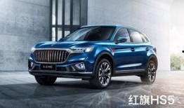 红旗最新车型爆料图片大全