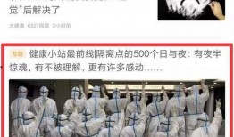 狮山最新爆料新闻报道网,揭秘重大事件背后真相！