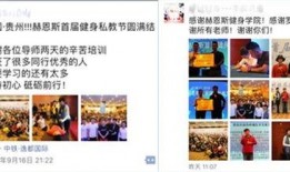 赫恩斯最新爆料,揭秘娱乐圈惊人内幕