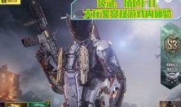 使命下赛季爆料图片最新,揭秘使命召唤最新爆料图片中的精彩亮点