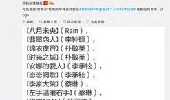 韩国爆料名单最新网站,揭秘娱乐圈惊人内幕
