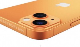 苹果13发布最新爆料