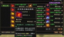 天龙皮肤爆料最新信息,神秘侠客风华再现，视觉盛宴即将开启