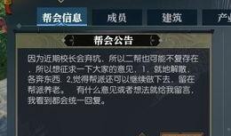 逆水寒最新头像爆料,古风韵味再升级！