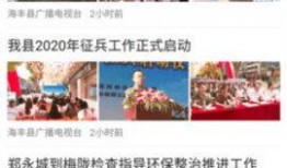 海丰最新爆料新闻,揭秘事件背后惊人真相