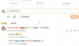 小米15最新发布时间爆料,引领科技潮流，创新不止步！”