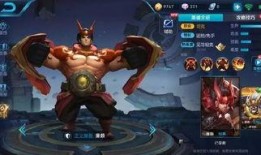 廉颇皮肤最新爆料,勇猛战神再添神秘风采