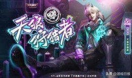 德凯的最新形态爆料,科技与力量的完美融合