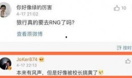 王校长微博最新爆料,揭秘校园风云背后的惊人真相！”