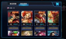 王者荣耀老皮肤优化升级最新爆料,老皮肤华丽升级，全新爆料抢先看！